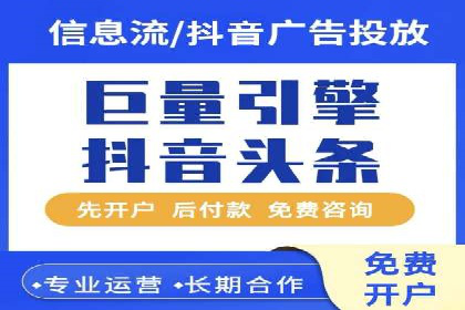 百度竞价账户托管运营的优化技巧与案例