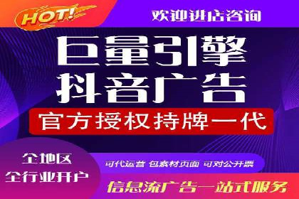 信息流广告的创意与执行——XX品牌成功案例